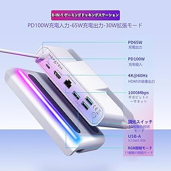 ☘️ Rog Allyドック ドッキングステーション 10-in-1 USB C Amazon.co.jp: Rog Allyドック対応ドッキングステーション、10